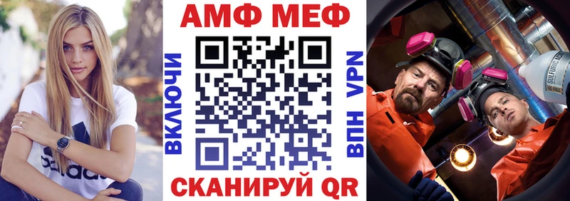 нарко площадка официальный сайт  закладки  Усмань  АМФЕТАМИН VHQ 