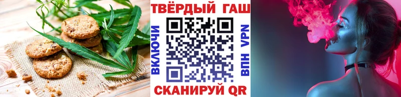 купить наркоту  Усмань  Печенье с ТГК марихуана 