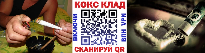 магазин продажи наркотиков OMG даркнет официальный сайт Усмань COCAIN Перу