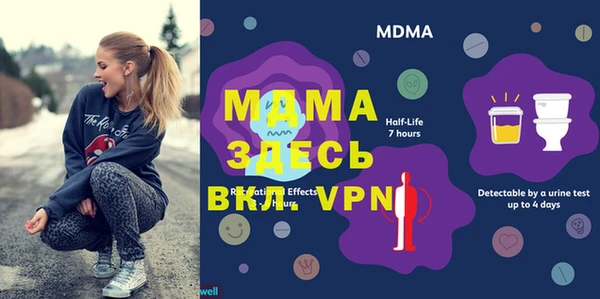 марки lsd Аркадак