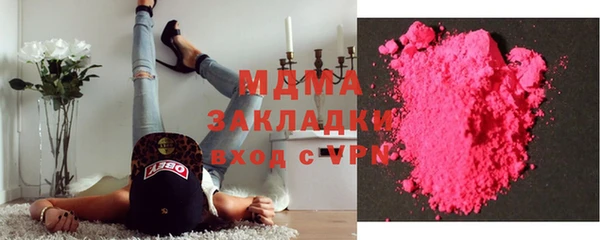 марки lsd Аркадак