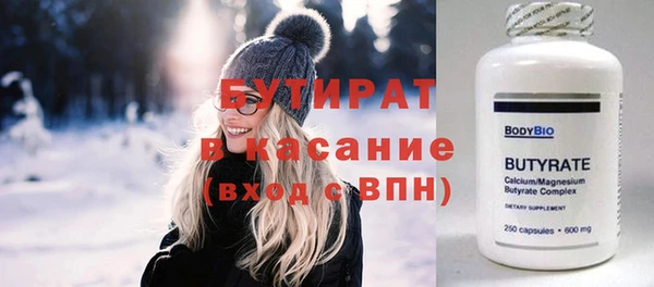 эйфоретик Армянск