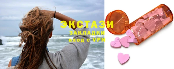 мяу мяу мука Арсеньев