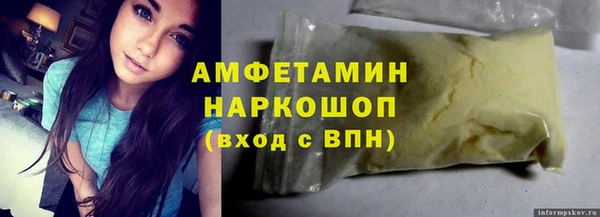 кокаин премиум Алексеевка