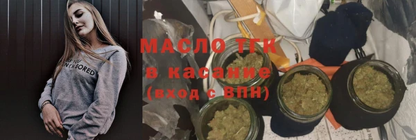 кокаин премиум Алексеевка