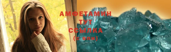 мяу мяу мука Арсеньев