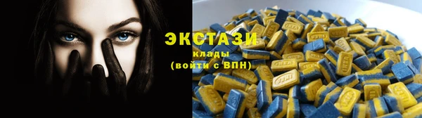 эйфоретик Армянск