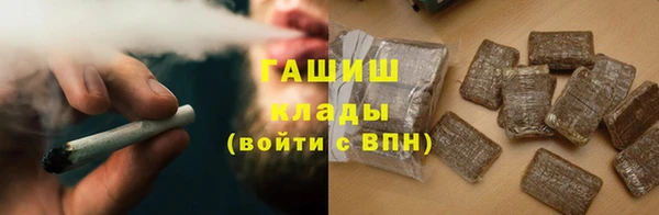 бошки Покровск