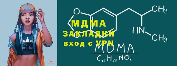 мяу мяу мука Арсеньев