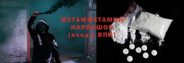 марки lsd Аркадак