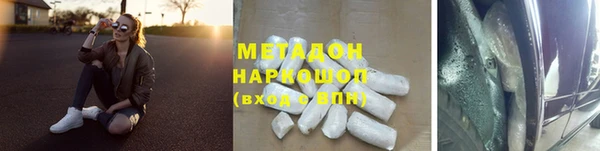 эйфоретик Армянск