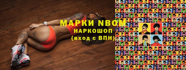 мяу мяу мука Арсеньев