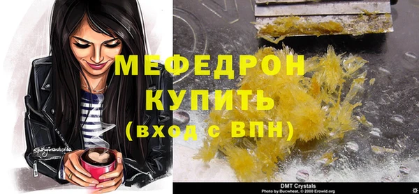 эйфоретик Армянск