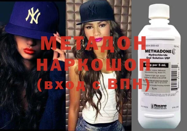 ECSTASY Покачи