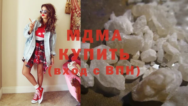 мяу мяу мука Арсеньев