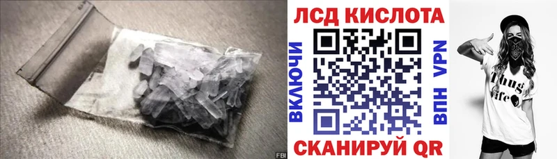 ЛСД экстази кислота  сколько стоит  Усмань 