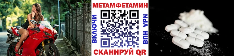 МЕТАМФЕТАМИН витя  Усмань 