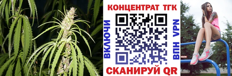 Дистиллят ТГК вейп  закладка  Усмань 
